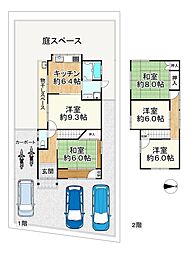 生駒郡三郷町美松ヶ丘東2丁目