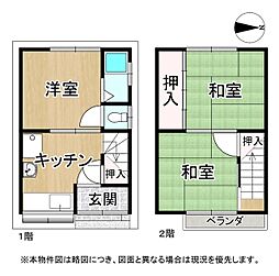 此花区伝法5丁目