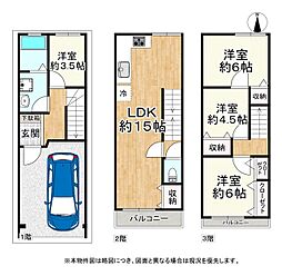 此花区伝法5丁目