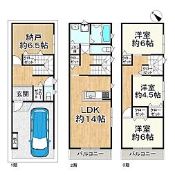 此花区春日出南2丁目