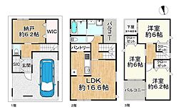 大正区平尾4丁目