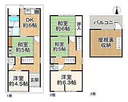 大正区泉尾1丁目