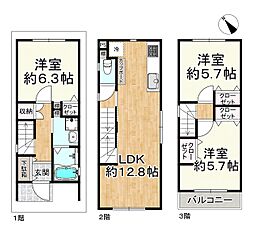 此花区梅香3丁目