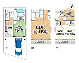 港区田中3丁目