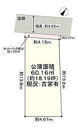 港区市岡3丁目