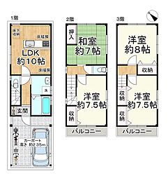港区田中1丁目