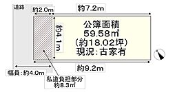 大正区泉尾1丁目