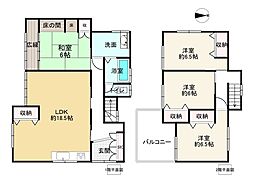 相生市旭６丁目