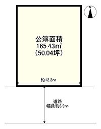 姫路市御立中７丁目の土地