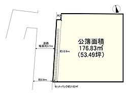 姫路市北条永良町の土地