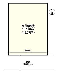 姫路市西今宿6丁目の土地