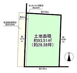 大阪市福島区野田２丁目の土地