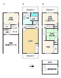 北区中津3丁目 中古戸建