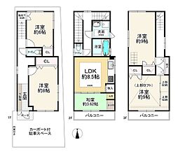 大阪市北区浮田2丁目の一戸建て