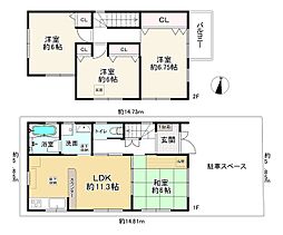 大阪市淀川区三津屋南１丁目