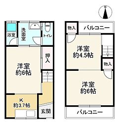 帝塚山東4丁目　中古テラスハウス