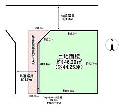 大阪市淀川区三津屋北１丁目