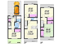 西宮市西田町の一戸建て