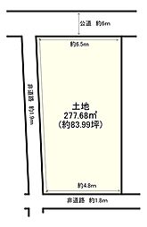 京都市西京区樫原下ノ町の土地