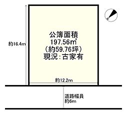 京都市伏見区桃山南大島町の土地