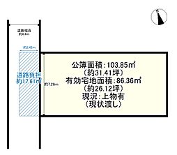 京都市伏見区深草平田町