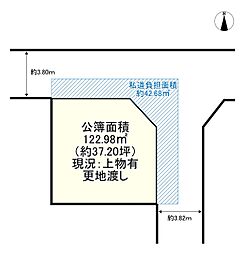 向島立河原町4期1号地（条件無）