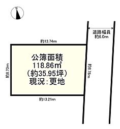 久我御旅町Ｂ号地（条件無）