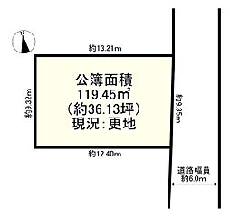 久我御旅町Ｃ号地（条件無）