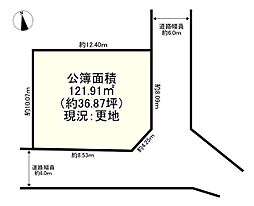 久我御旅町Ｄ号地（条件無）