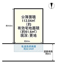 京都市伏見区向島二ノ丸町