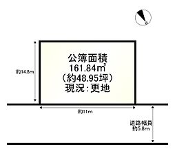 宇治市明星町（条件無）