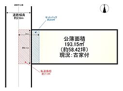 京都市伏見区深草森吉町