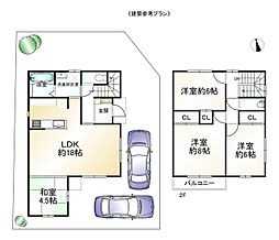 伏見区深草馬谷町（条件付）