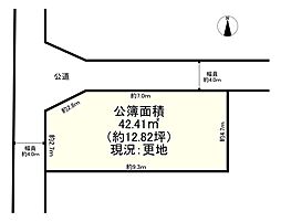 御駕篭町（条件無）