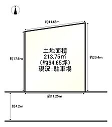 宇治市宇治若森（条件無）