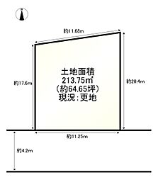 宇治市宇治若森（条件無）
