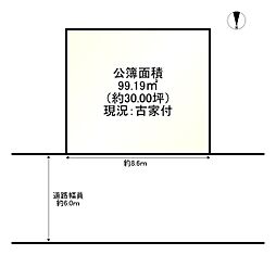 伏見区深草西浦町（条件無）