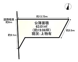 京都市伏見区深草小久保町
