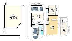 京都市伏見区向島庚申町の土地