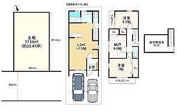 京都市伏見区深草越後屋敷町の土地