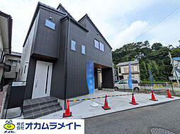 大和田新築分譲住宅