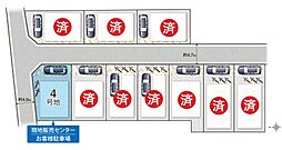 エパック八尾市弓削町2丁目 4号地