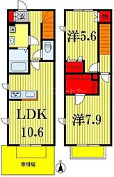 ルーチェソラーレC棟
