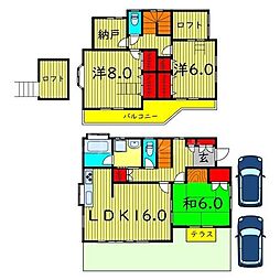 高野台戸建
