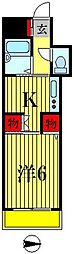オザワパレス