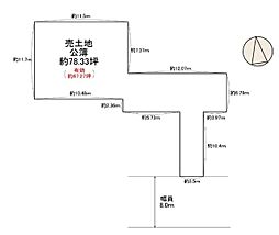 大阪市東成区東中本３丁目の土地