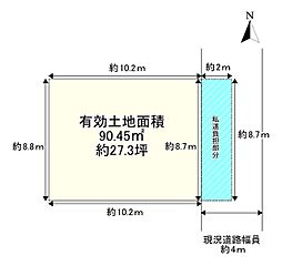 東成区中本5丁目