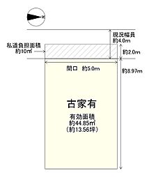 永田4丁目　売り土地