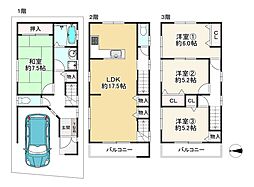 東成区東今里3丁目