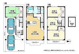 生野区新今里1丁目